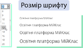 Ресурс 3.png