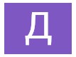 Дар'я Прудченко