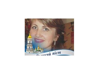 Віта Осадчук