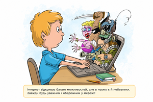без.png