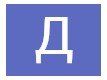 Данило Кузнєцов