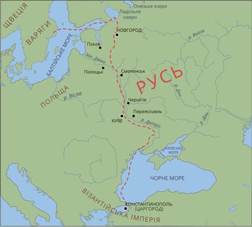 Из варяг в греки1.jpg