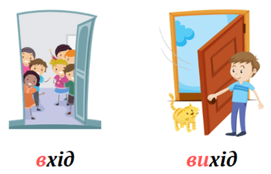 Знімок екрана 2023-08-03 133112.png