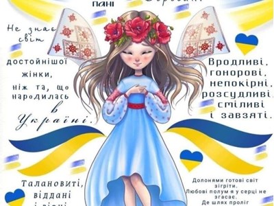 Ангеліна Деміхова
