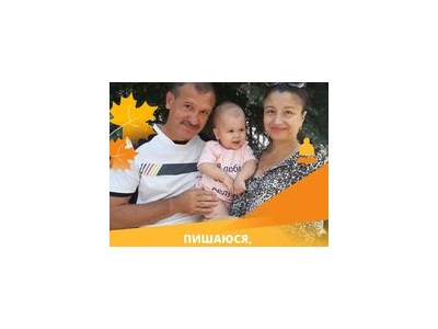 Ірина Миколаївна Майстро