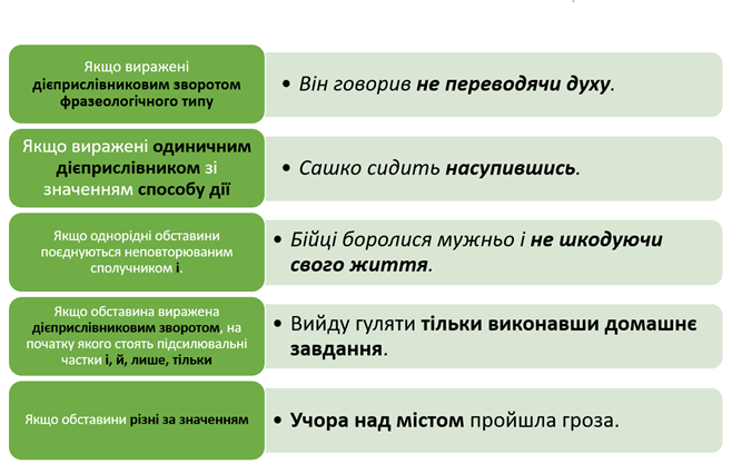 Знімок екрана 2021-10-26 182200.png