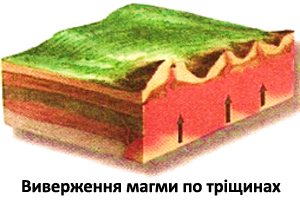 Трещина 2.png