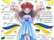 Ангеліна Деміхова