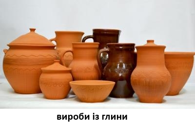 из глины 2.jpg