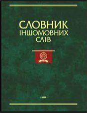 Знімок екрана 2023-05-07 114423.png