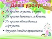 Вікторія Олександрівна Пилипенко