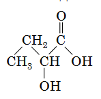 Screenshot 2023-12-05 at 08-04-43 322E20D5B3ECB3FF20D2E5F1F22031332E30362E3230313820C7EEF8E8F25F312E706466 - Himiya-Osnovne-ZNO_2018-Zoshyt_1.pdf.png