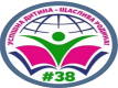 Ліцей № 38 ім. І. Павловського