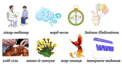 Знімок екрана 2023-11-17 194652.png