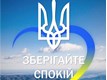 Олена Олександрівна Жолоб