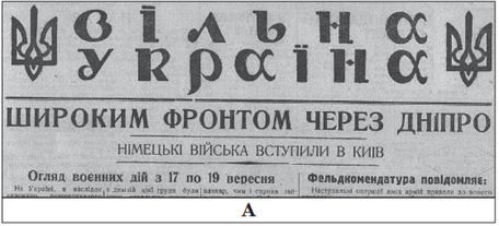 Screenshot 2023-08-27 at 13-31-59 322E20B2F1F25FD3EAF020D2E5F1F22030362E30362E3230313820C7EEF8E8F25F312E706466 - Ist_Ukr-Osnovne-ZNO_2018-Zoshyt_1.pdf.png