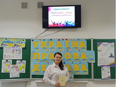 Оксана Петрівна Гордійчук