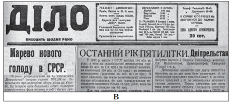 Screenshot 2023-09-13 at 12-48-04 322E20B2F1F25FD3EAF020D2E5F1F22030342E30362E3230323120C7EEF8E8F25F312E706466 - Ist_Ukr-ZNO_2021-osn_sesiya.pdf.png