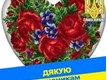 Людмила Євгенівна Васильєва