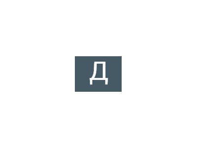 Діана Іванівна Кучурян