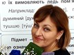 Valentyna Pashchenko