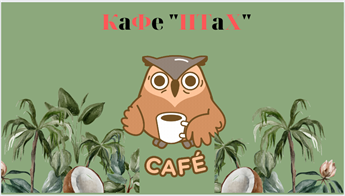 Знімок екрана 2023-06-26 205147.png