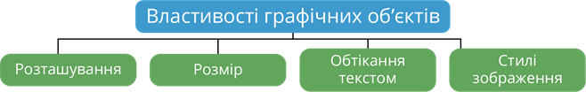 Ресурс 232.png