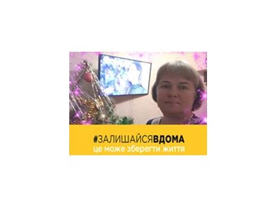 Наталия Юріївна Киблик