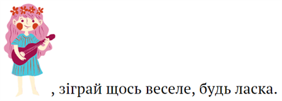 Знімок екрана 2023-02-09 181842.png