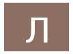 Лиманюк Костянтин