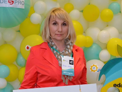 Наталя Володимирівна Багас