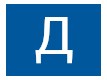 Діана Козакевич