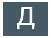 Діана Іванівна Кучурян