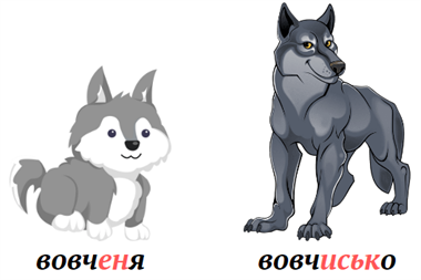 Знімок екрана 2023-08-03 135025.png