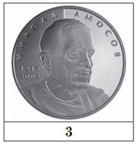 Screenshot 2023-09-16 at 15-10-49 322E20B2F1F25FD3EAF020D2E5F1F22031322E30372E3230323120C7EEF8E8F25F312E706466 - Ist_Ukr-ZNO_2021-dod_sesiya.pdf.png