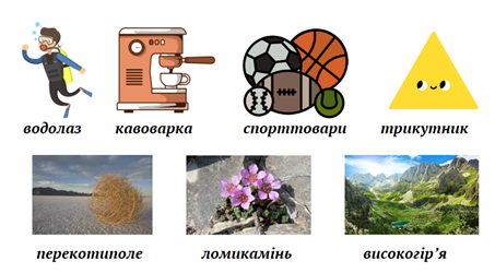 Знімок екрана 2023-11-17 202616.png