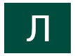 Ляля Под