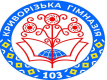 КГ № 103 КМР