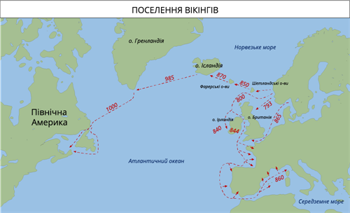 Путешествие викингов.png