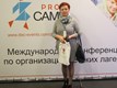 Тетяна Федорівна Шаран