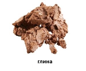 глина 1.jpg