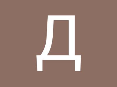 Дар'я Володимирівна Порфір'єва