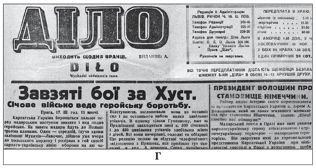 Screenshot 2023-08-29 at 09-50-30 322E20B2F1F25FD3EAF020D2E5F1F22030362E30372E3230313820C7EEF8E8F25F312E706466 - Ist_Ukr-Dod_sesiya-ZNO_2018-Zoshyt_1.pdf.png