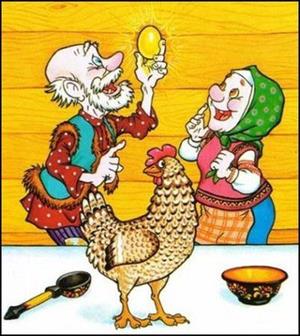 курочка ряба.jpg