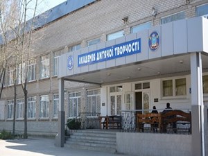 МЛ «Академія дитячої творчості» ММР