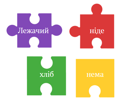 Знімок екрана_20221028_221126.png