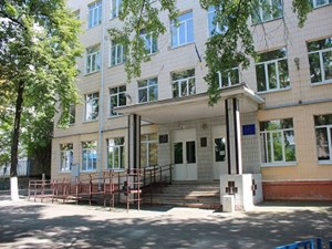 Ліцей № 84