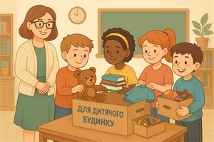 ChatGPT Image 7 трав. 2025 р., 14_35_36.png