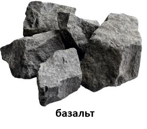 Базальт 1.jpg