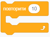 повт10.PNG